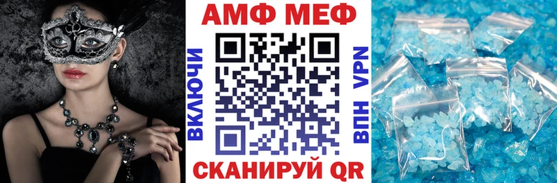АМФЕТАМИН 97%  Нижние Серги 