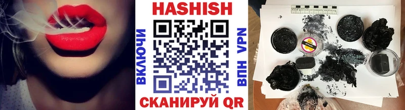 ГАШ ice o lator  наркошоп  Нижние Серги 