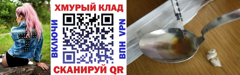 Героин VHQ  где купить наркоту  Нижние Серги 
