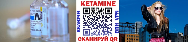 Кетамин ketamine  Нижние Серги 