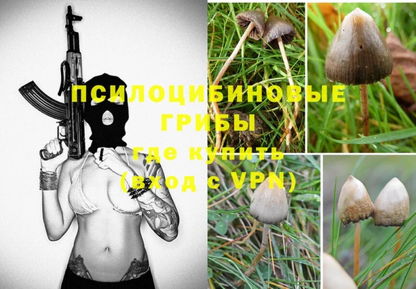 мефедрон Абдулино