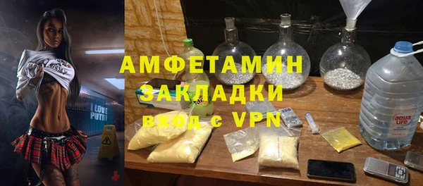 эйфоретик Алексин