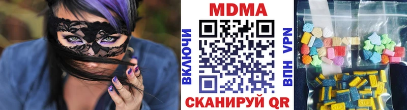 гидра ССЫЛКА  наркота  Нижние Серги  MDMA crystal 