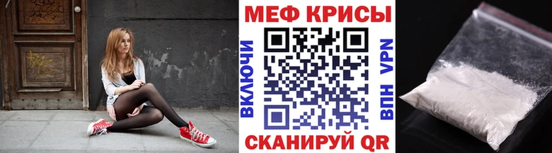 продажа наркотиков Нижние Серги blacksprut зеркало Меф мука